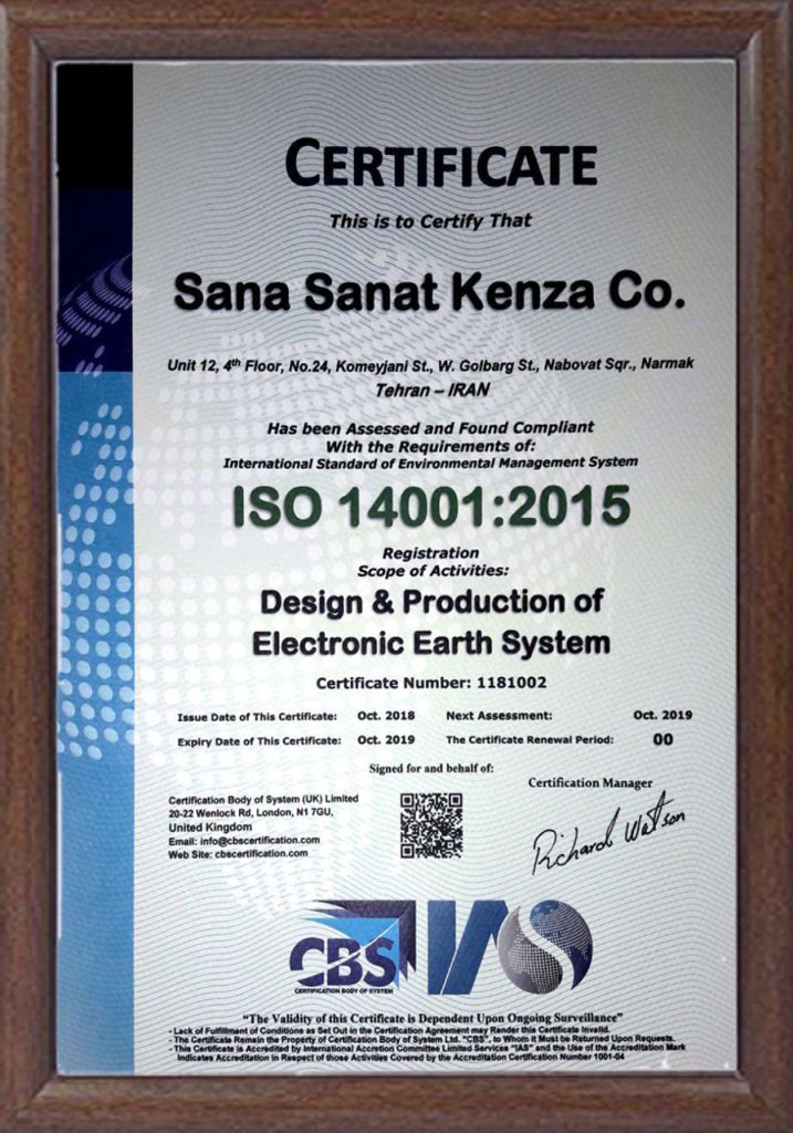 ISO 14001 |تاییدیه ارت الکتریکی