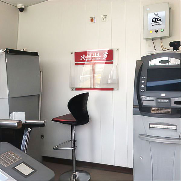 خانه 47 خانه 46