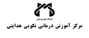 خانه 123 خانه 122