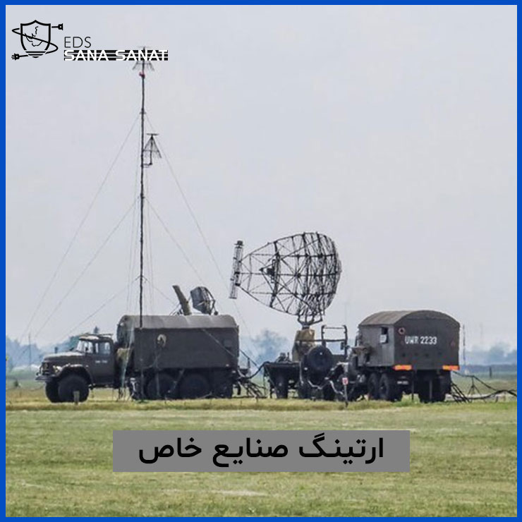 ارت صنایع خاص (تجهیزات تاکتیکی) 1 ارت صنایع خاص