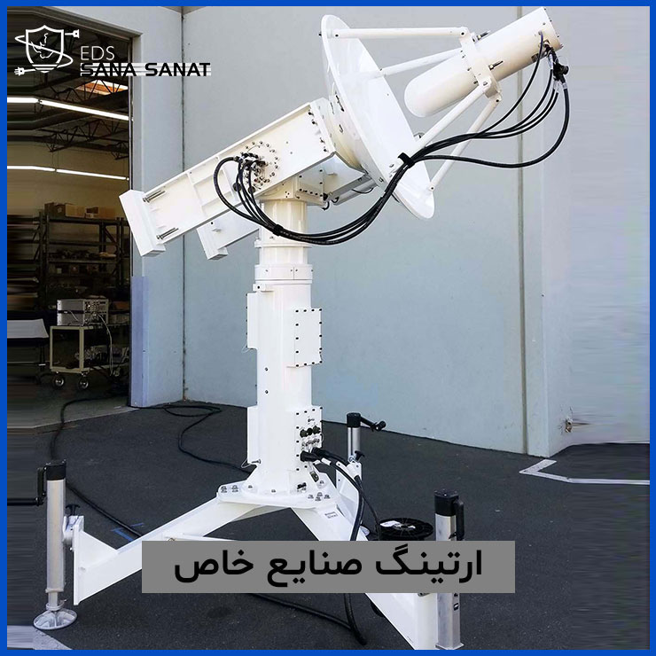 ارت صنایع خاص (تجهیزات تاکتیکی) 3 مقایسه چاه ارت و سیستم EDS در صنایع خاص