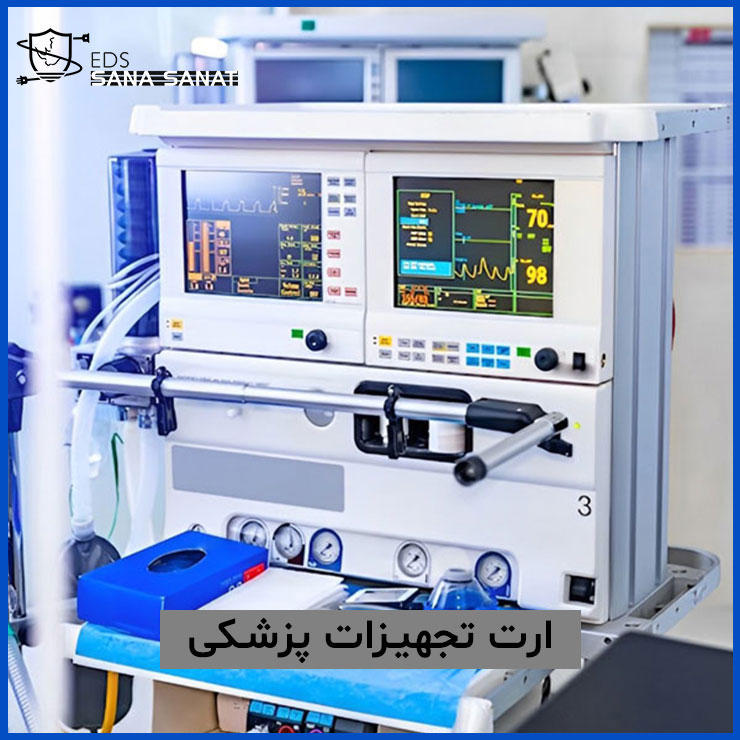 ارت الکتریکی در تجهیزات آزمایشگاهی 1 ارت الکتریکی در تجهیزات آزمایشگاهی