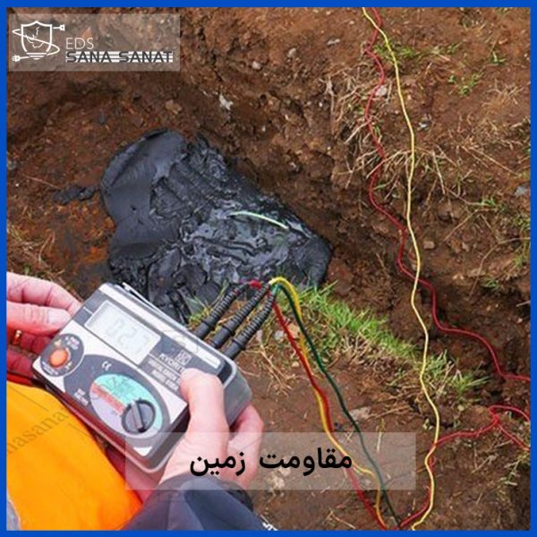 جیوگیری از افزایش مقاومت زمین