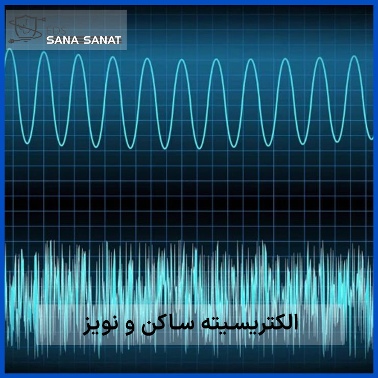 رابطه ارتینگ نامناسب و نویز تجهیزات 5