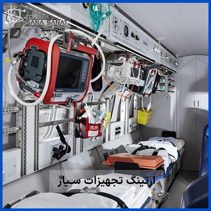 کاربرد ارت در ماشین سیار