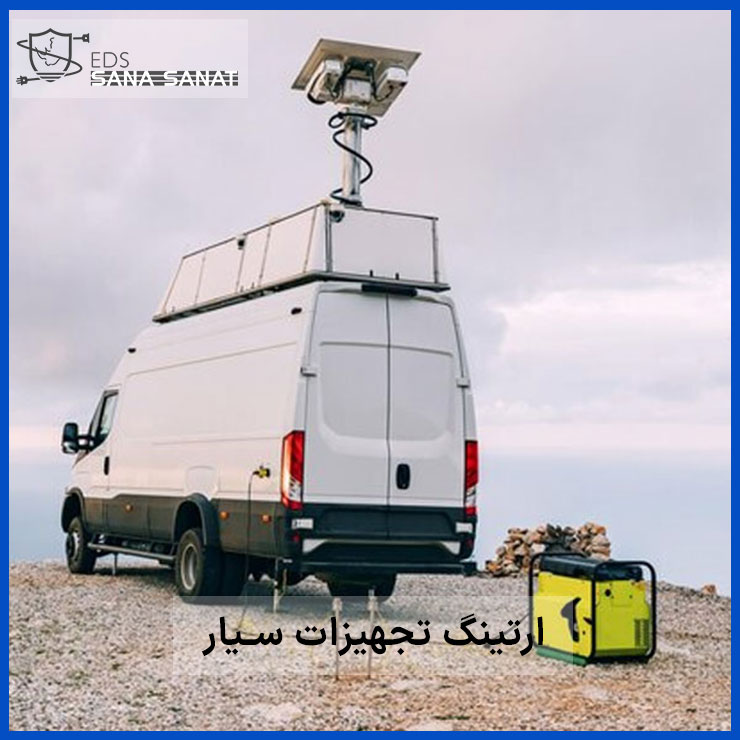 کاربرد ارت درماشین سیار