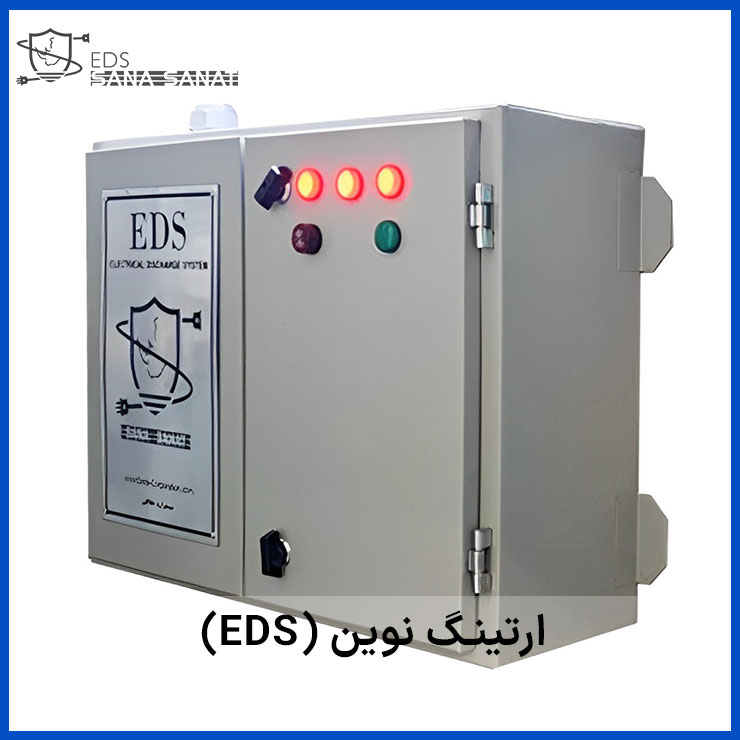 سیستم ارتینگ نوین