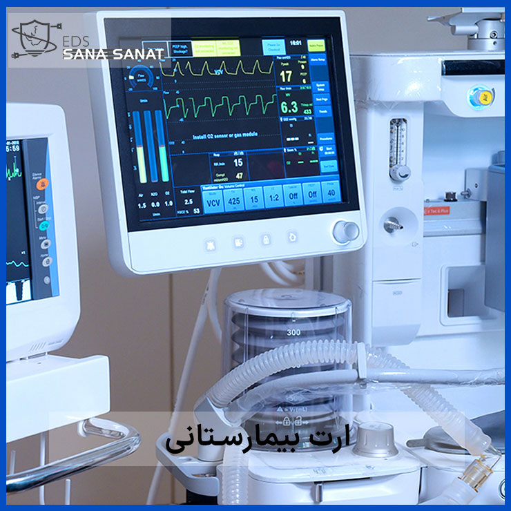 ارت بیمارستانی 3 نصب و نگهداری سیستم ارت بیمارستانی