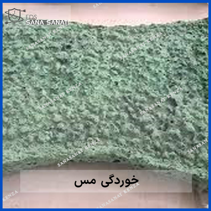 خوردگی در کابل های برق زیرزمینی و روش های جلوگیری از آن 2 خوردگی در کابل های برق زیرزمینی و روش های جلوگیری از آن