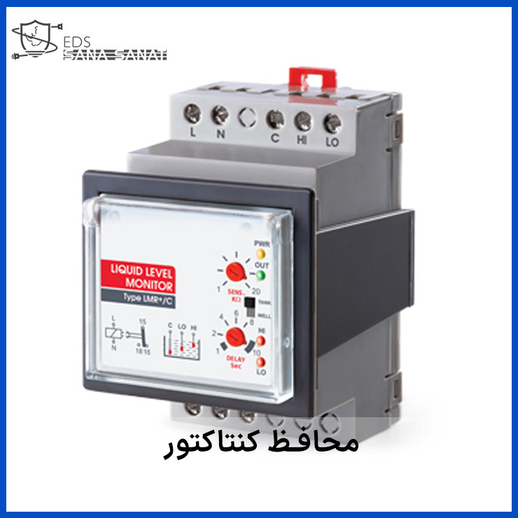 خانه 157 محافظ کنتاکتور